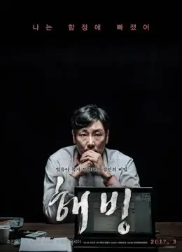 Xem Phim Bluebeard Vietsub HD Online - Rophim
