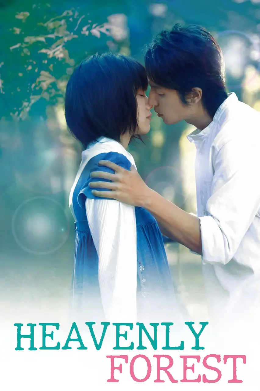 Xem Phim Khi Yêu Vietsub HD Online - Rophim