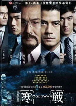 Xem Phim Hàn Chiến Vietsub HD Online - Rophim