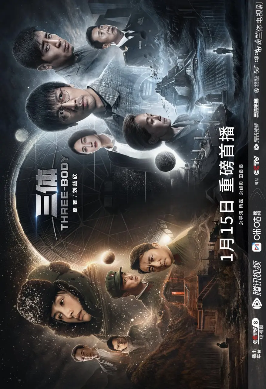 Xem Phim Tam Thể Vietsub HD Online - Rophim