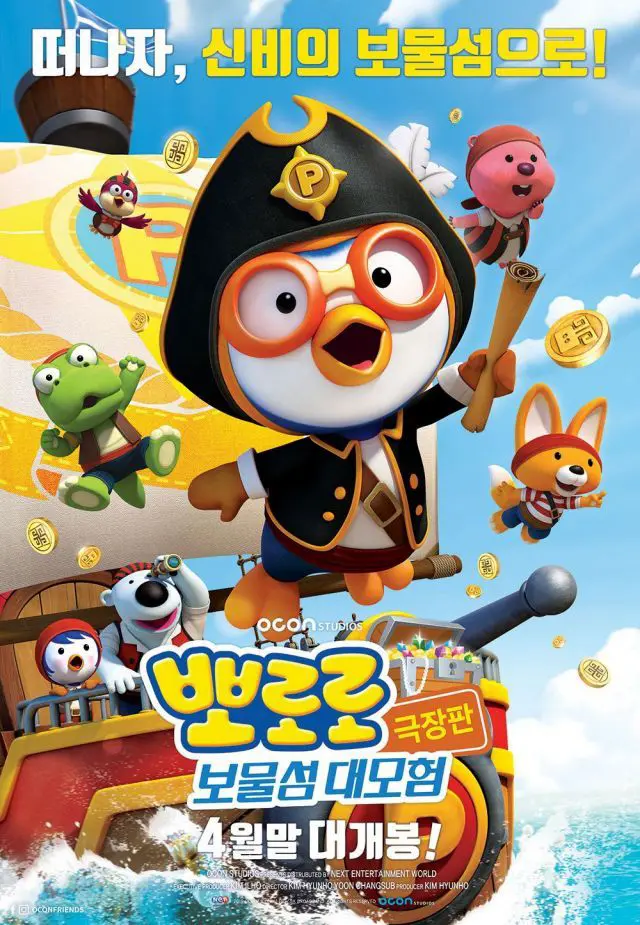 Xem Phim Pororo – Chim cánh cụt bé nhỏ (Phần 5) Vietsub HD Online - Rophim
