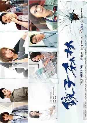 Xem Phim Vạch Trần Tội Ác Vietsub HD Online - Rophim