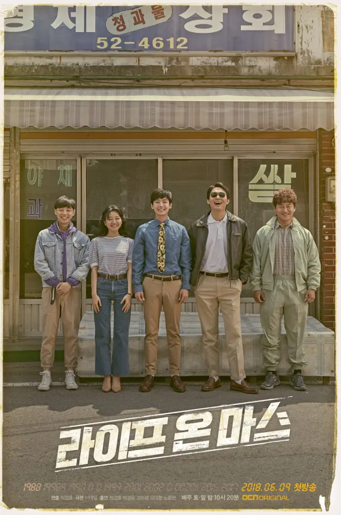 Xem Phim Cuộc Sống Trên Sao Hỏa​ Vietsub HD Online - Rophim