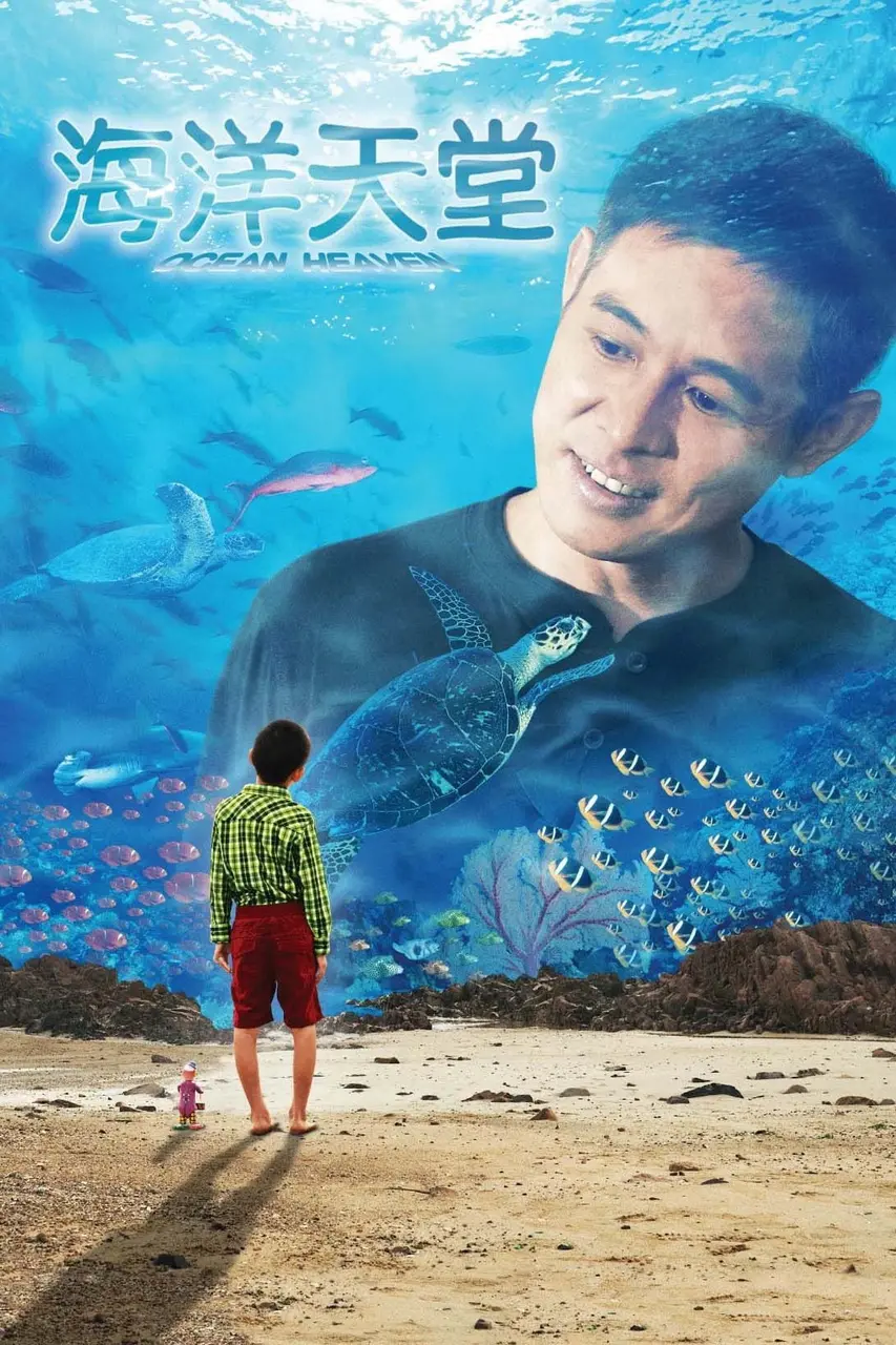 Xem Phim Ocean Heaven Vietsub HD Online - Rophim