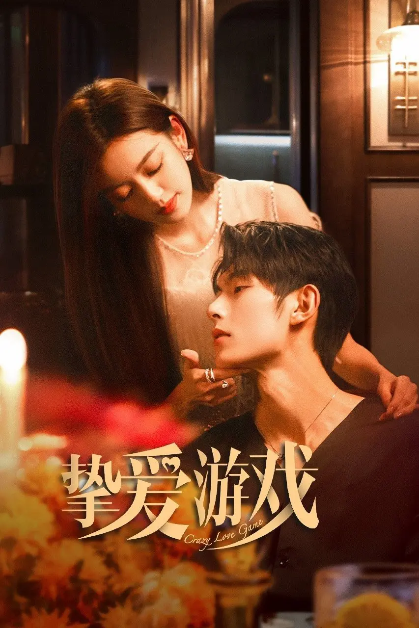 Xem Phim Trò Chơi Tình Ái Vietsub HD Online - Rophim