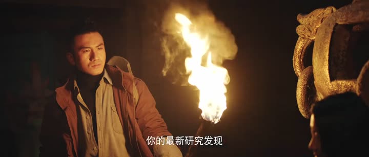 Tập 13 phim Minh Châu Kỳ Đàm