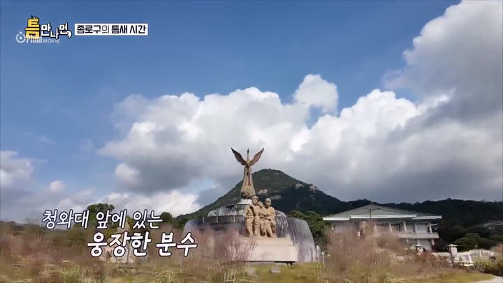 Hình ảnh tập 36 Mọi Lúc Mọi Nơi (Phần 4)