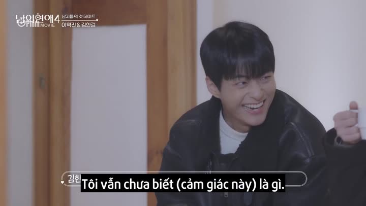 His Man (Phần 4) 10 Hình ảnh tập 1 His Man (Phần 4)