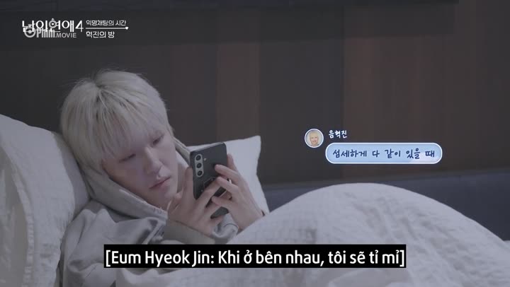 His Man (Phần 4) 10 Hình ảnh tập 5 His Man (Phần 4)
