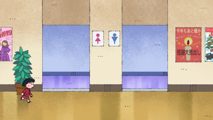 Chibi Maruko-chan 10 Hình ảnh tập 93 Chibi Maruko-chan