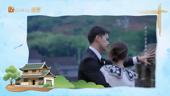 Giai Điệu Phượng Hoàng 10 Hình ảnh tập 20 Giai Điệu Phượng Hoàng