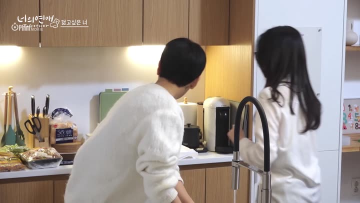 To Get Her 9 Tập 2 phim To Get Her
