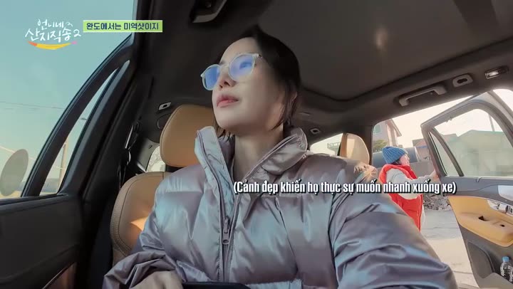 Hương Vị Của Biển (Phần 2) 10 Hình ảnh tập 5 Hương Vị Của Biển (Phần 2)