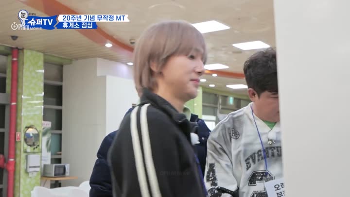 Tập 9 phim Woke Up To SuperTV