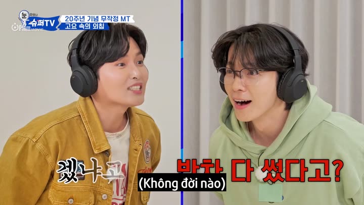 Hình ảnh tập 9 Woke Up To SuperTV