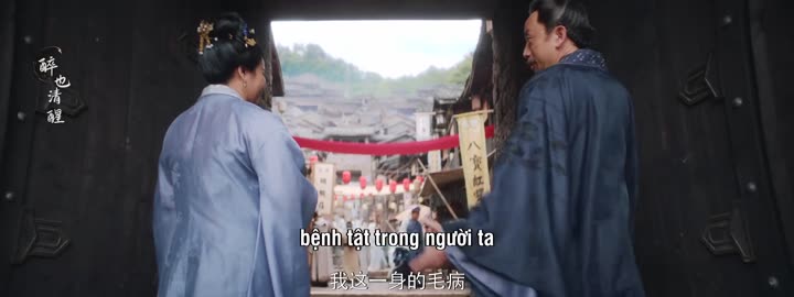Tập 23 phim Hữu Yểu