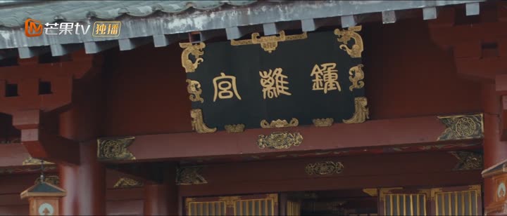 Tập 24 phim Thiếu Niên Dũng Cảm