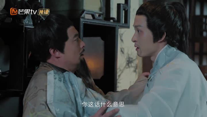 Thư Sinh Mèo Báo 10 Hình ảnh tập 14 Thư Sinh Mèo Báo