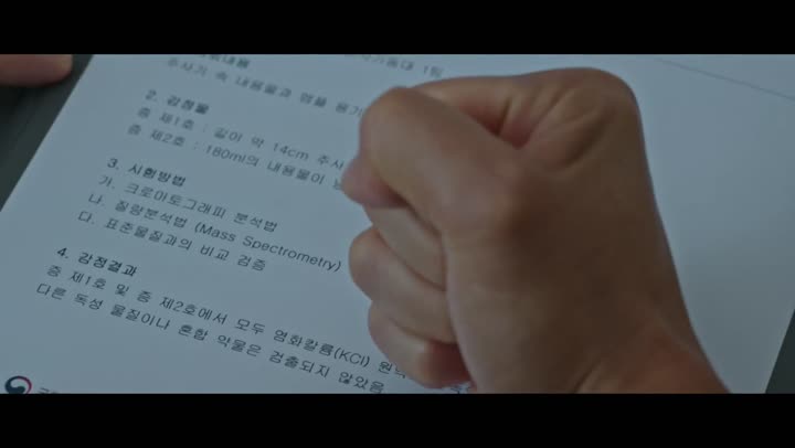 Hình ảnh tập 11 Bậc Thầy Giải Hòa