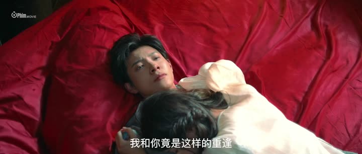 Tập 17 phim Đắm Chìm