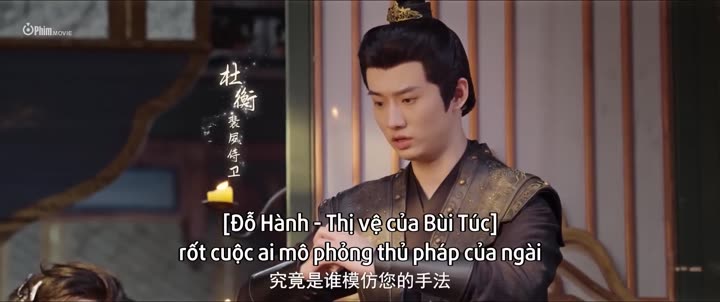 Túc Dạ Tập 9 Tập 3 phim Túc Dạ Tập