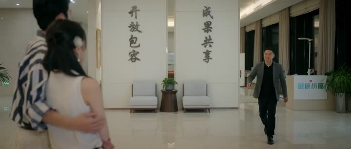 Gió Và Ánh Sao Là Con Đường Quay Về 9 Tập 16 phim Gió Và Ánh Sao Là Con Đường Quay Về