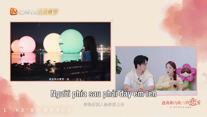 Hình ảnh tập 1 Sự Thay Đổi Của Tình Yêu