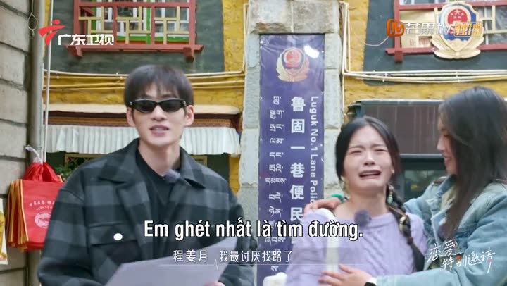Lời Mời Đặc Biệt Của Tình Yêu 9 Tập 16 phim Lời Mời Đặc Biệt Của Tình Yêu