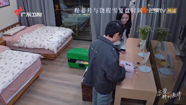 Hình ảnh tập 2 Lời Mời Đặc Biệt Của Tình Yêu