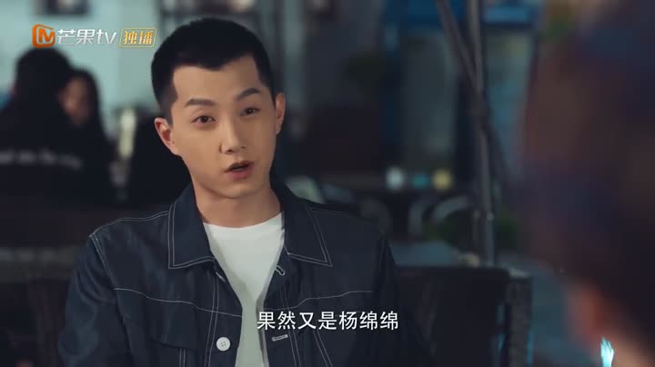 Tôi Có Khả Năng Giao Tiếp Đặc Biệt 9 Tập 11 phim Tôi Có Khả Năng Giao Tiếp Đặc Biệt