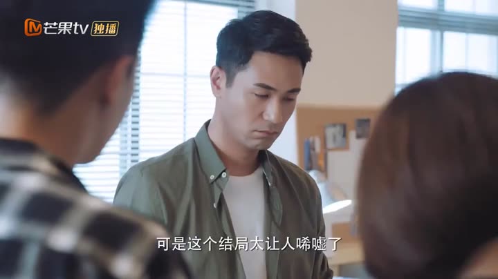 Hình ảnh tập 4 Tôi Có Khả Năng Giao Tiếp Đặc Biệt