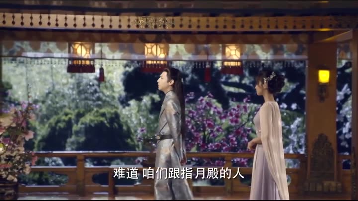 Hình ảnh tập 44 Thượng Cổ Tình Ca