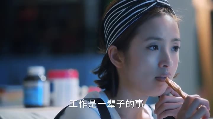 Tập 30 phim Lão Nam Hài
