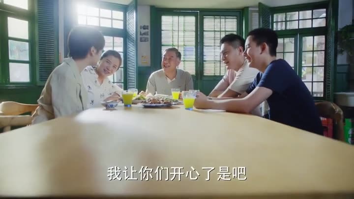 Lão Nam Hài 9 Tập 44 phim Lão Nam Hài