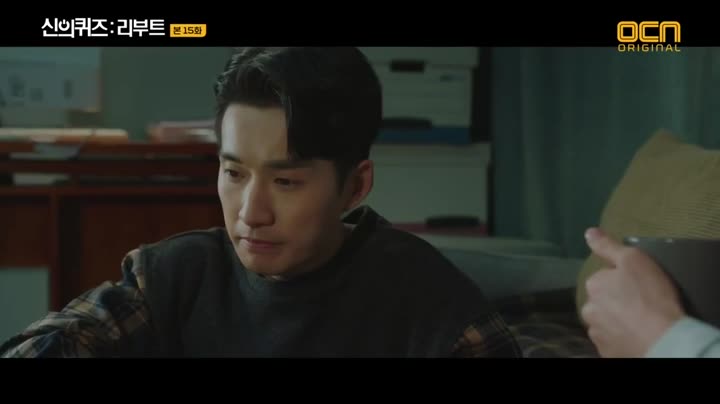Tập 15 phim Trò Đùa Của Thượng Đế 5