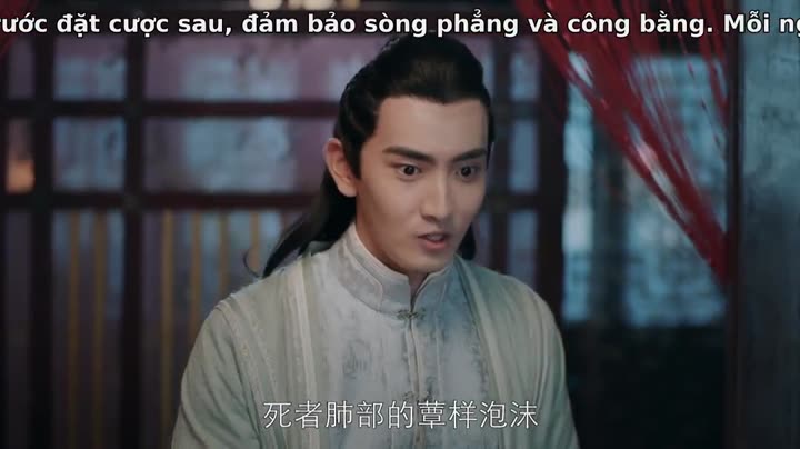 Trọng Minh Vệ: Đại Minh Cơ Mật 10 Hình ảnh tập 2 Trọng Minh Vệ: Đại Minh Cơ Mật