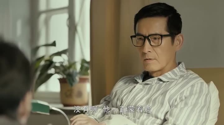Thiên Khanh Ưng Liệp 9 Tập 15 phim Thiên Khanh Ưng Liệp