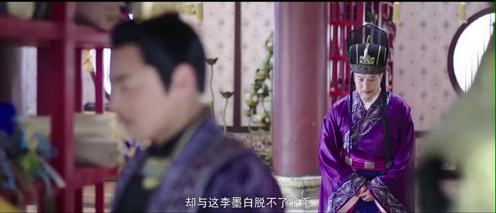 Đường Thi Tam Bách Án 9 Tập 8 phim Đường Thi Tam Bách Án