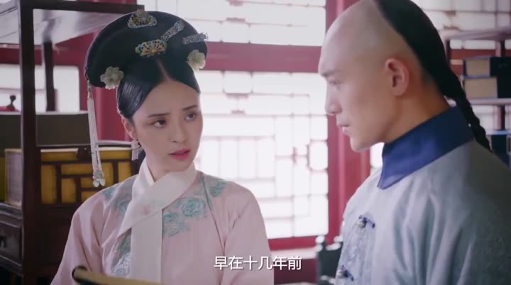 Tập 16 phim Thâm Cung Truyện