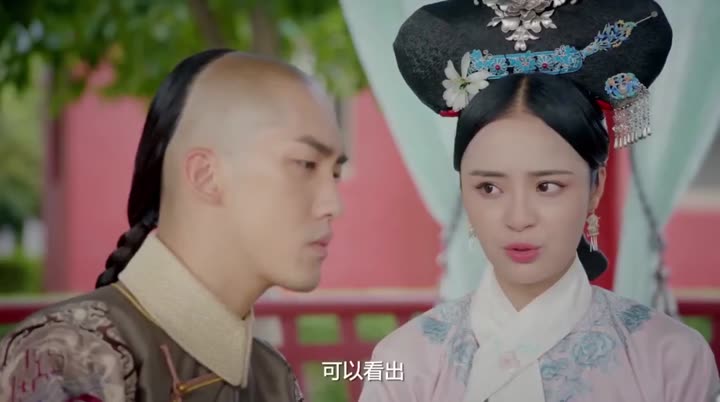 Tập 17 phim Thâm Cung Truyện