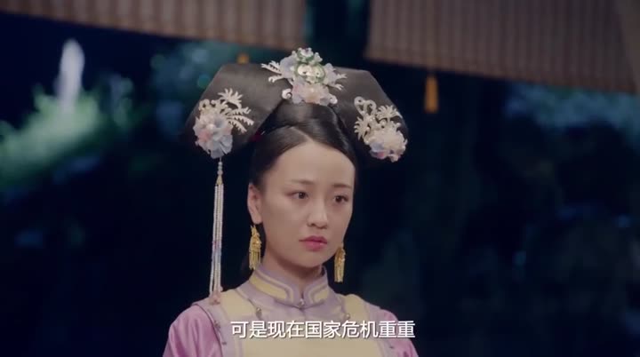 Thâm Cung Truyện 9 Tập 20 phim Thâm Cung Truyện