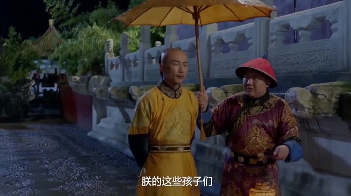 Hình ảnh tập 23 Thâm Cung Truyện