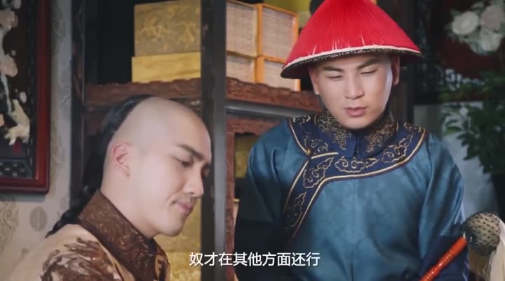 Hình ảnh tập 3 Thâm Cung Truyện