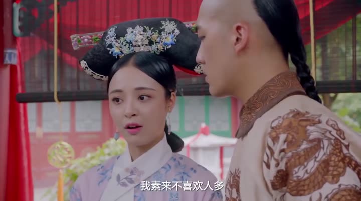 Thâm Cung Truyện 10 Hình ảnh tập 34 Thâm Cung Truyện