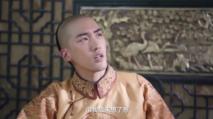 Thâm Cung Truyện 10 Hình ảnh tập 7 Thâm Cung Truyện