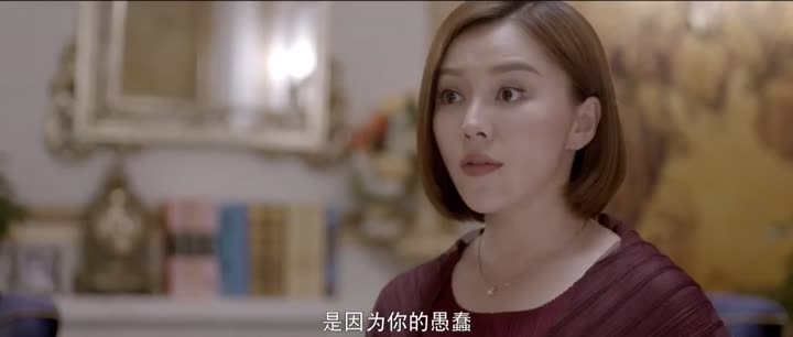 Tập 16 phim Hoa Khôi Học Đường Chi Quân Lâm Thiên Hạ