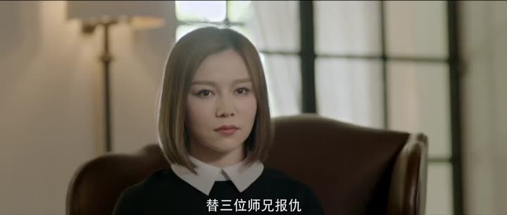Hoa Khôi Học Đường Chi Quân Lâm Thiên Hạ 9 Tập 7 phim Hoa Khôi Học Đường Chi Quân Lâm Thiên Hạ