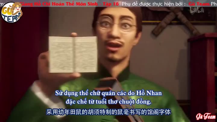 Họa Giang Hồ Chi Hoán Thế Môn Sinh 10 Hình ảnh tập 16 Họa Giang Hồ Chi Hoán Thế Môn Sinh