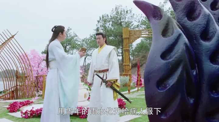 Tập 14 phim Hoa Tạ Hoa Phi Hoa Mãn Thiên