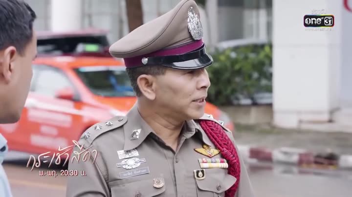 Tập 4 phim Đóa Hoa Tham Vọng